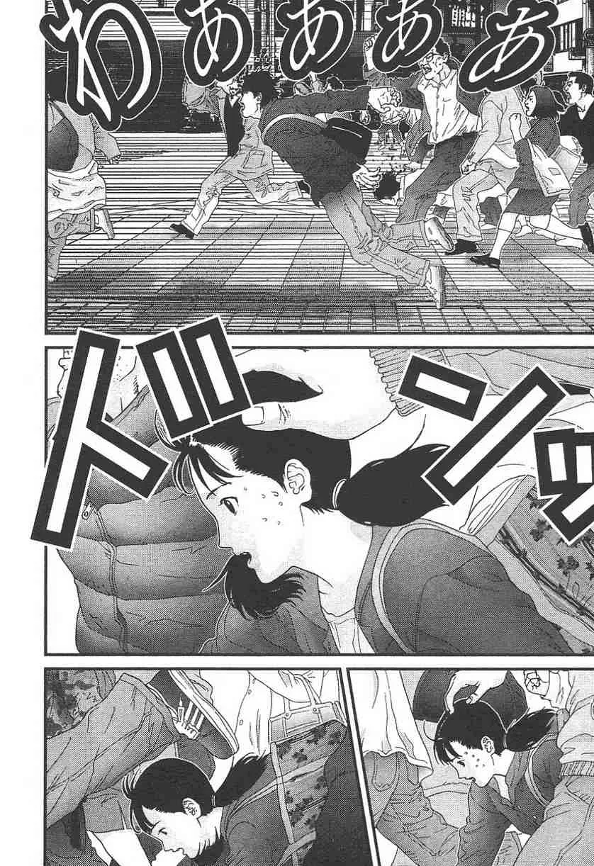 第11卷 第111页