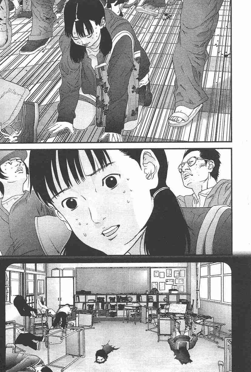 第11卷 第112页