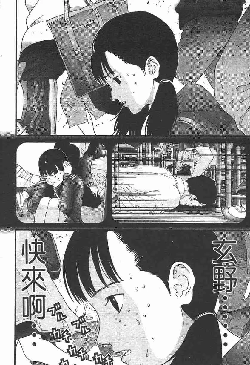 第11卷 第113页
