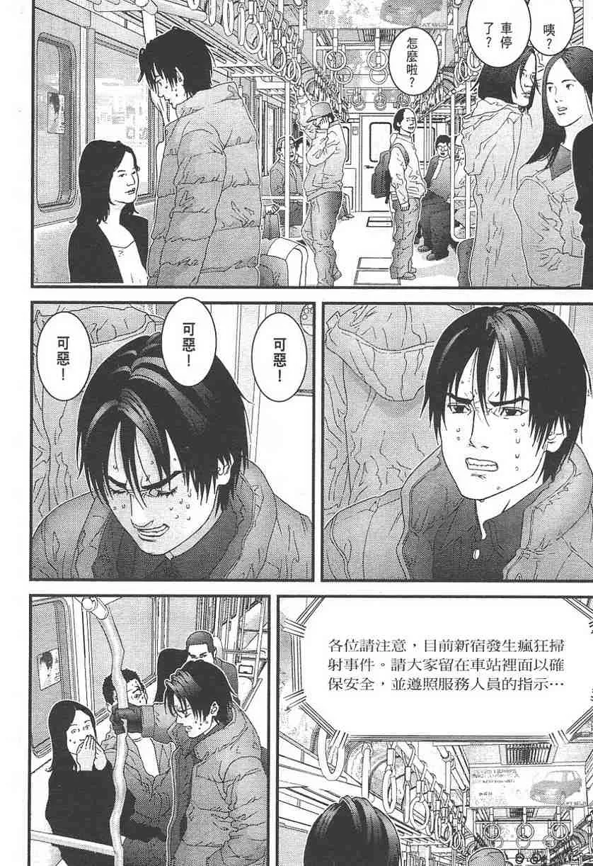 第11卷 第115页