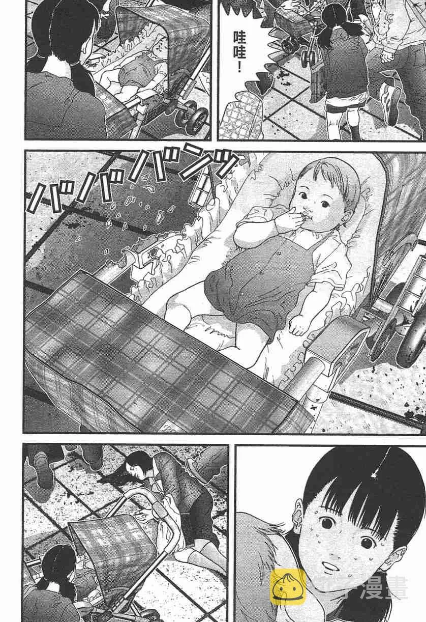 第11卷 第117页