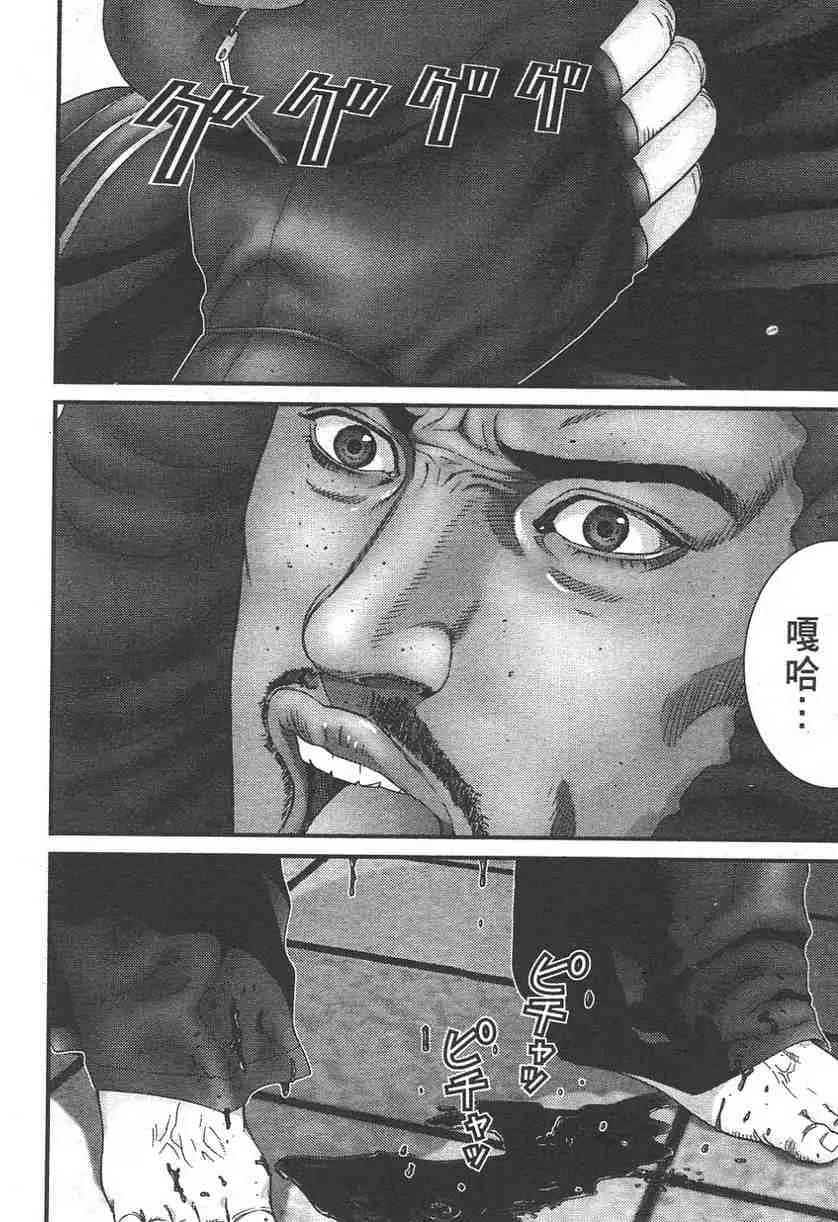 第11卷 第140页