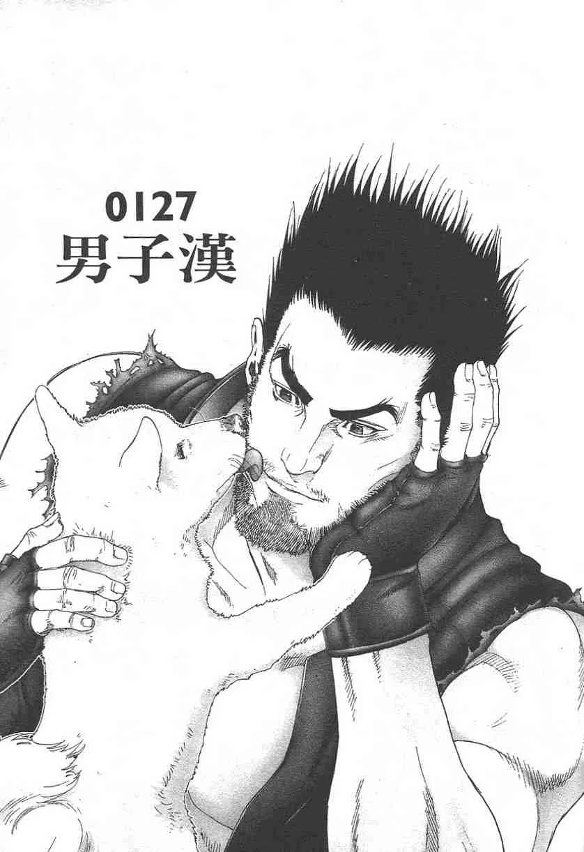 第11卷 第141页