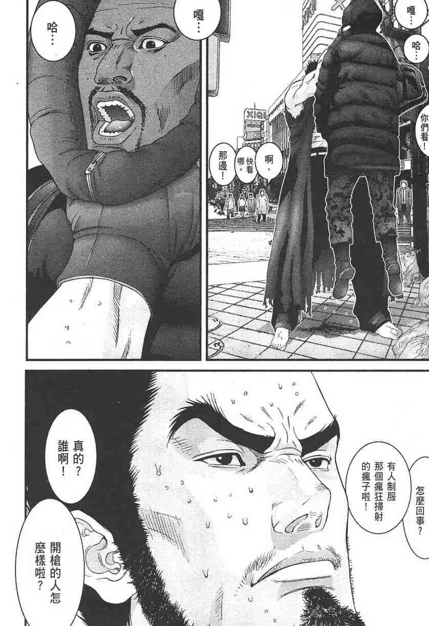 第11卷 第142页