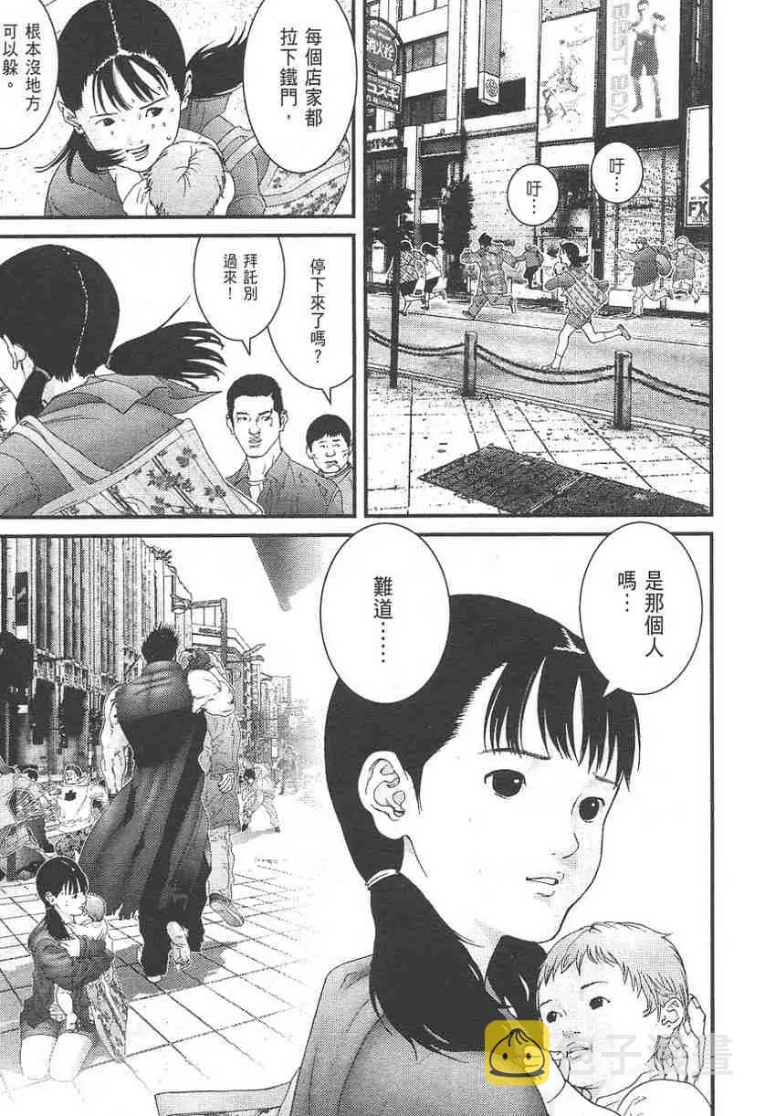第11卷 第143页