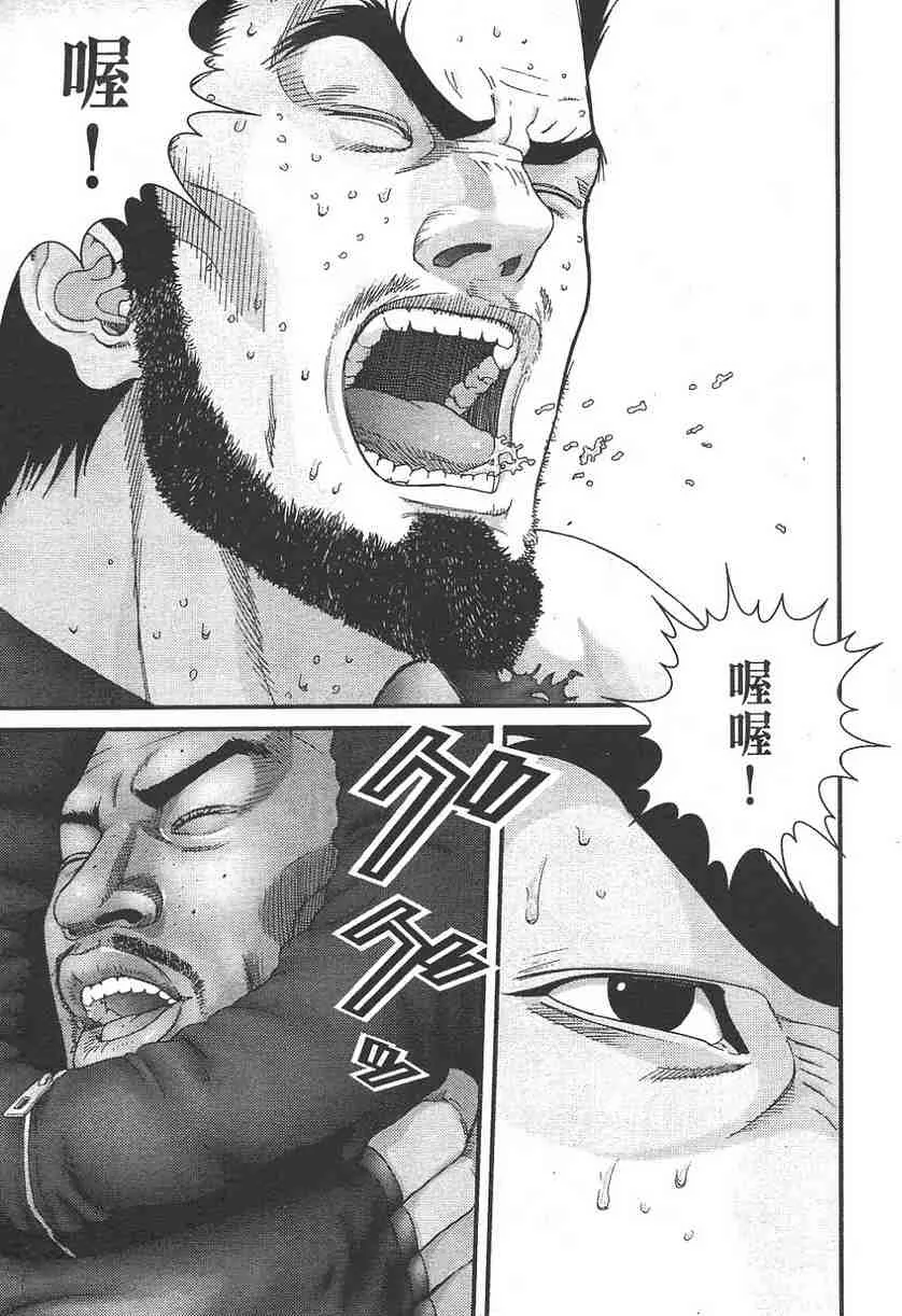 第11卷 第147页