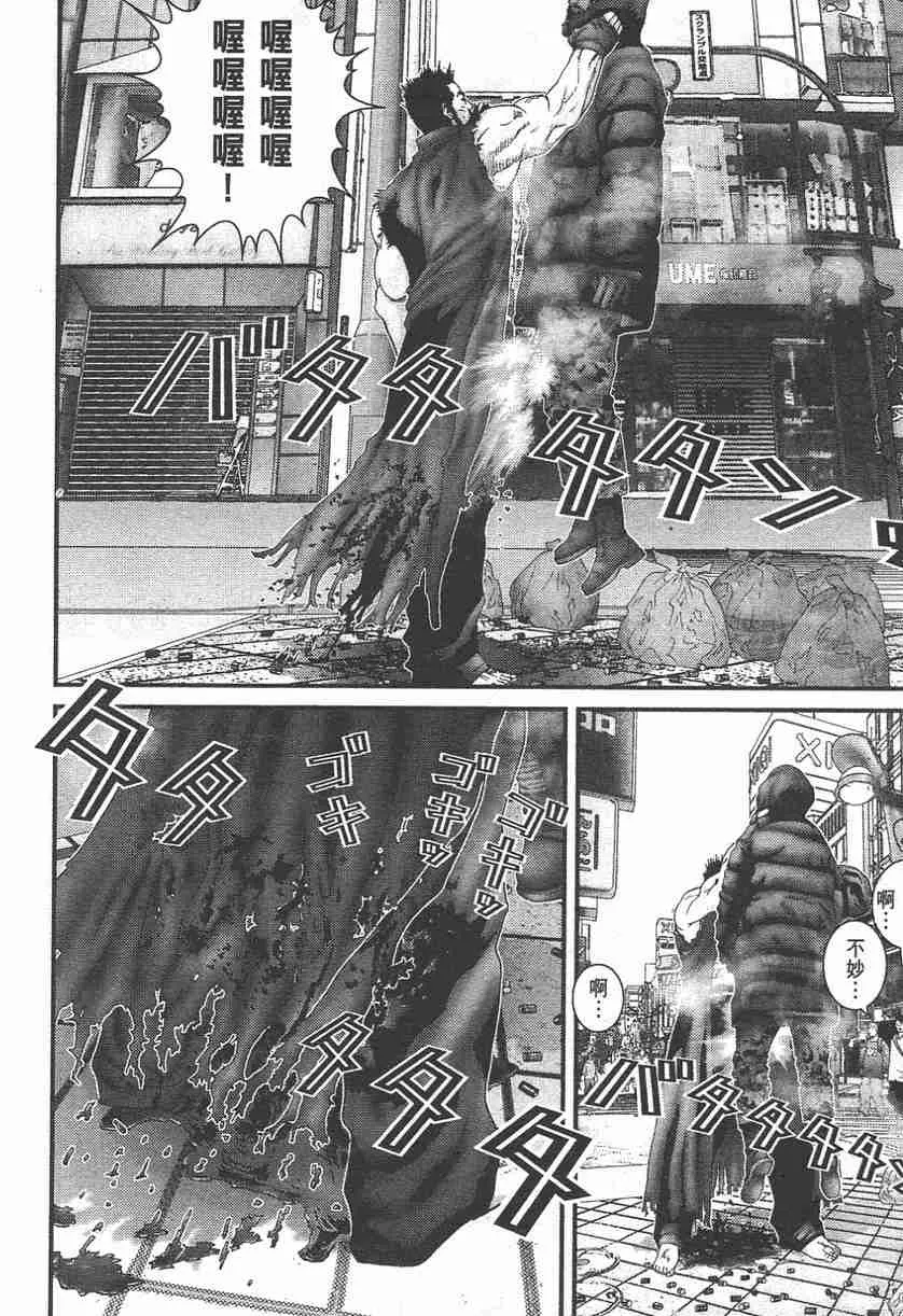 第11卷 第148页