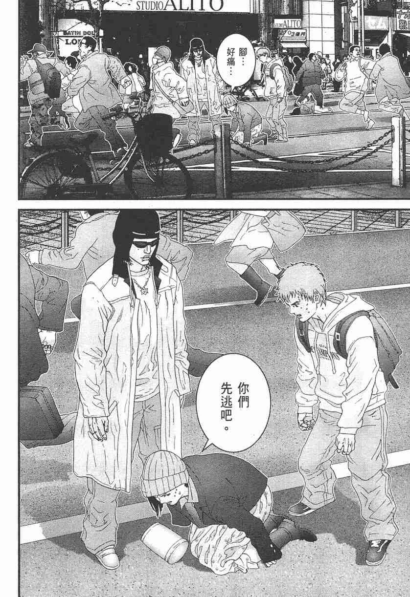第11卷 第157页