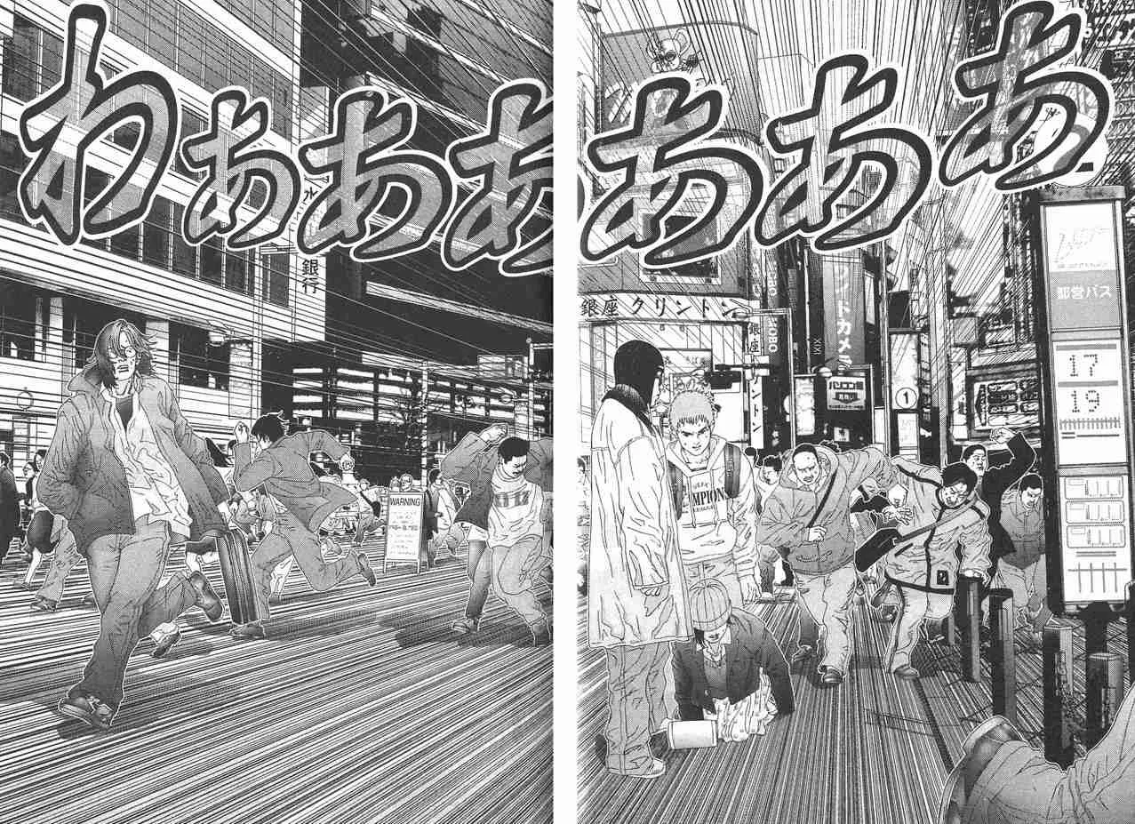 第11卷 第159页