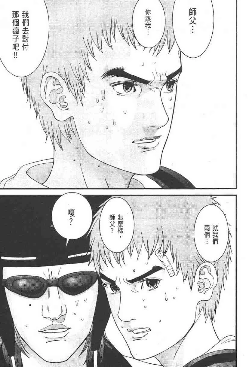 第11卷 第161页
