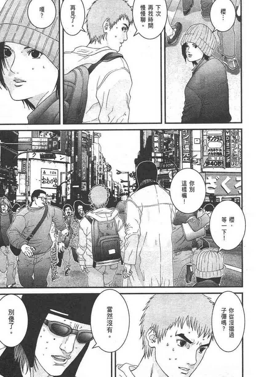 第11卷 第163页