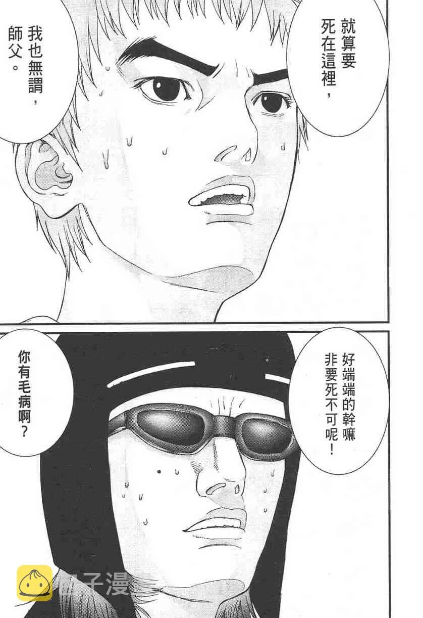 第11卷 第165页