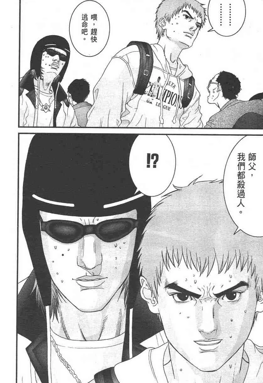 第11卷 第166页
