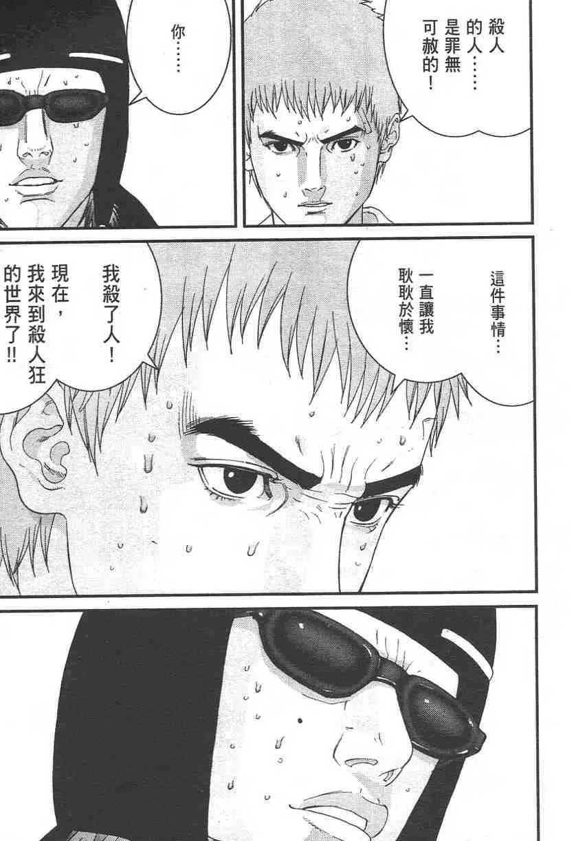 第11卷 第167页