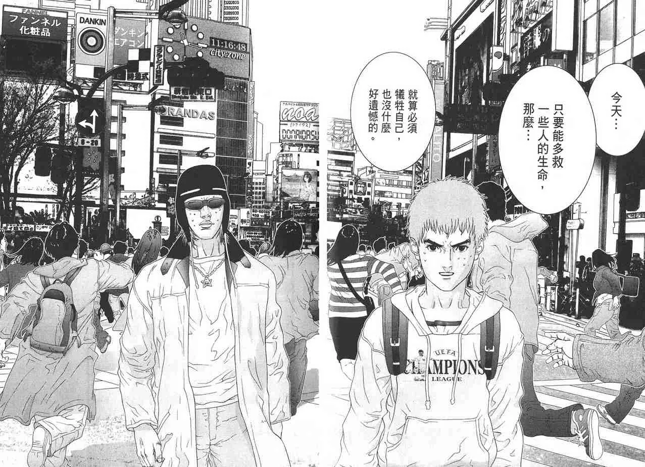 第11卷 第168页