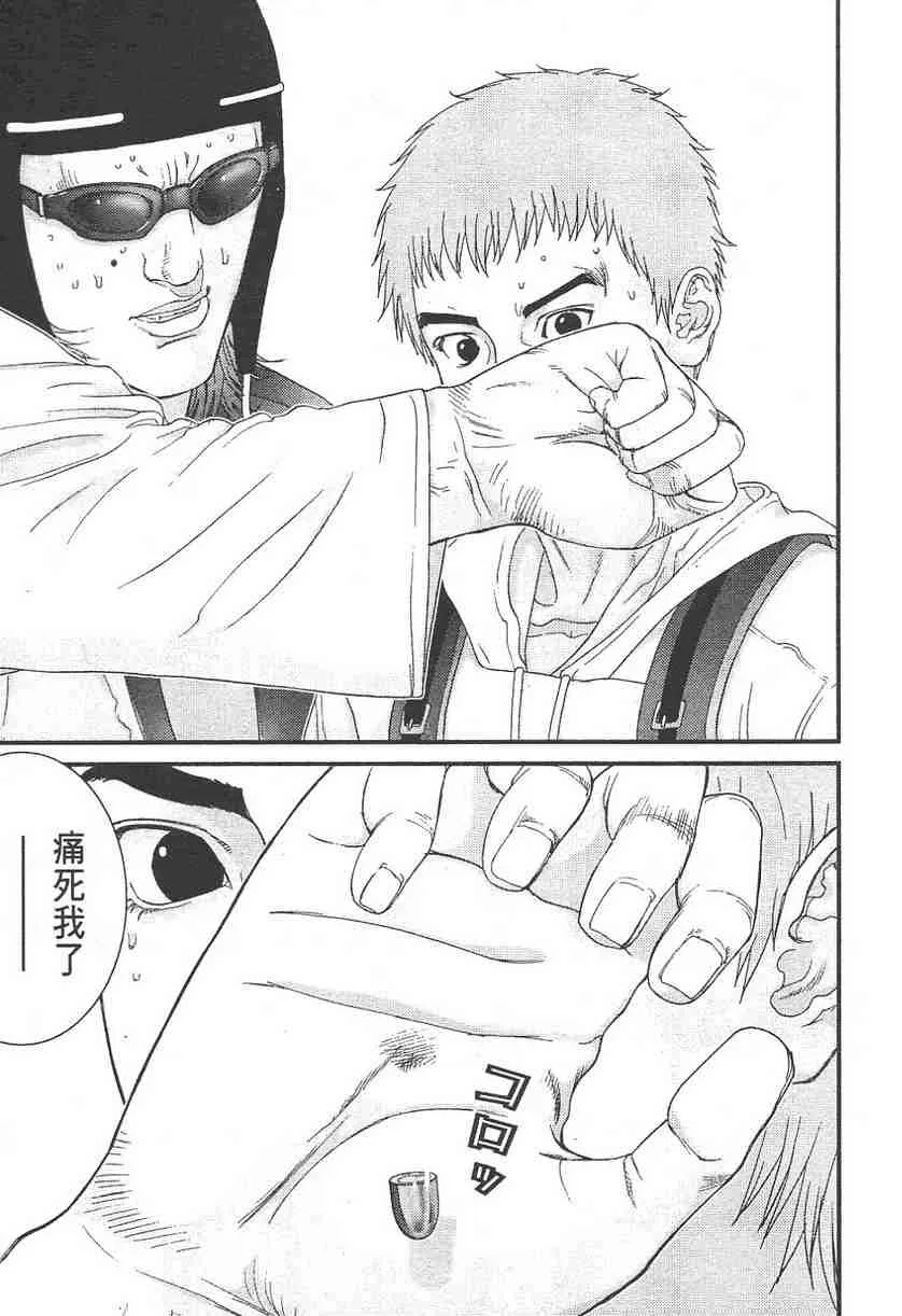 第11卷 第172页