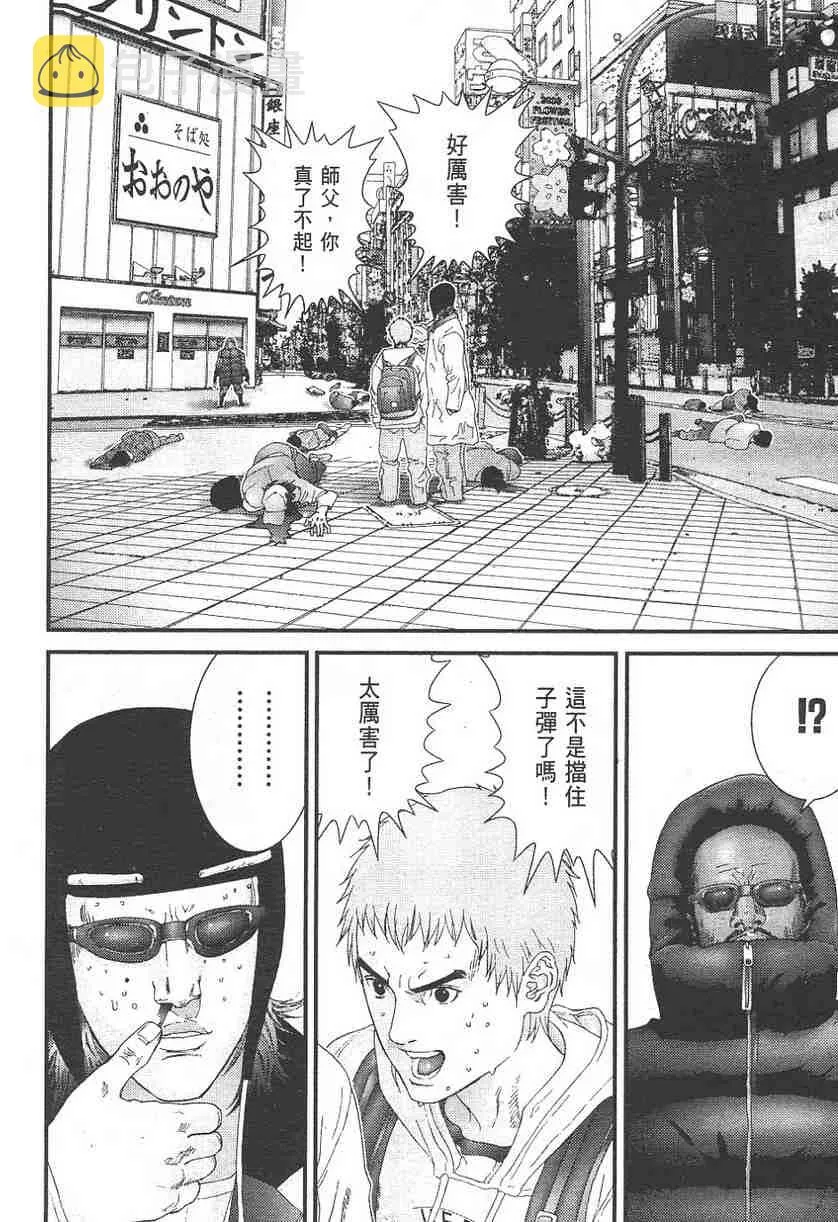 第11卷 第175页