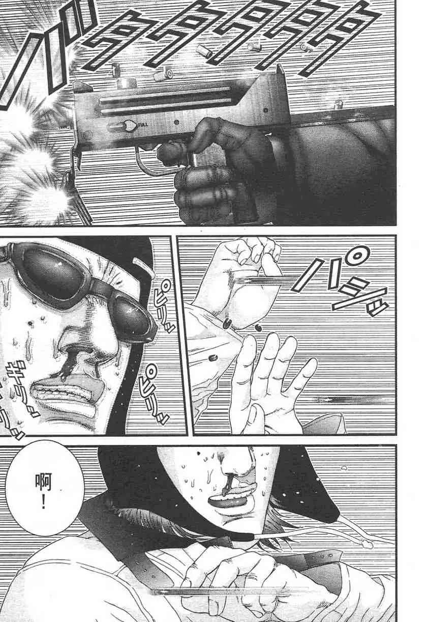 第11卷 第178页