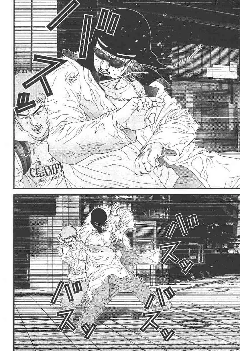 第11卷 第179页