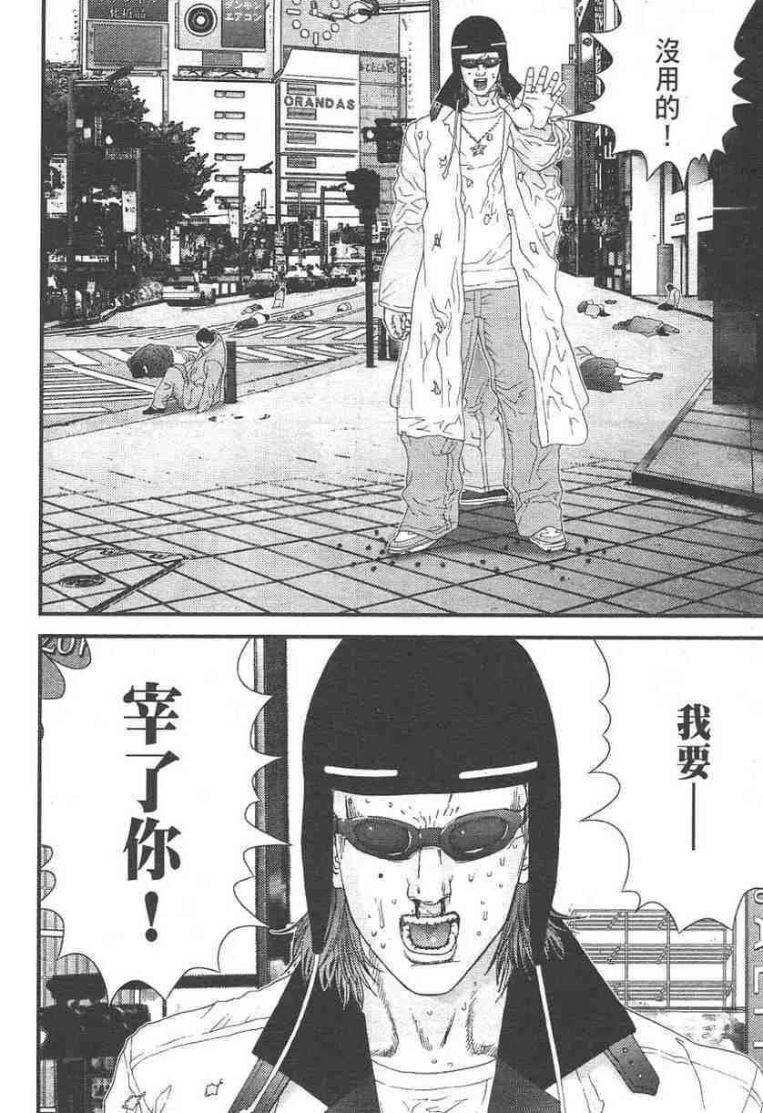 第11卷 第181页