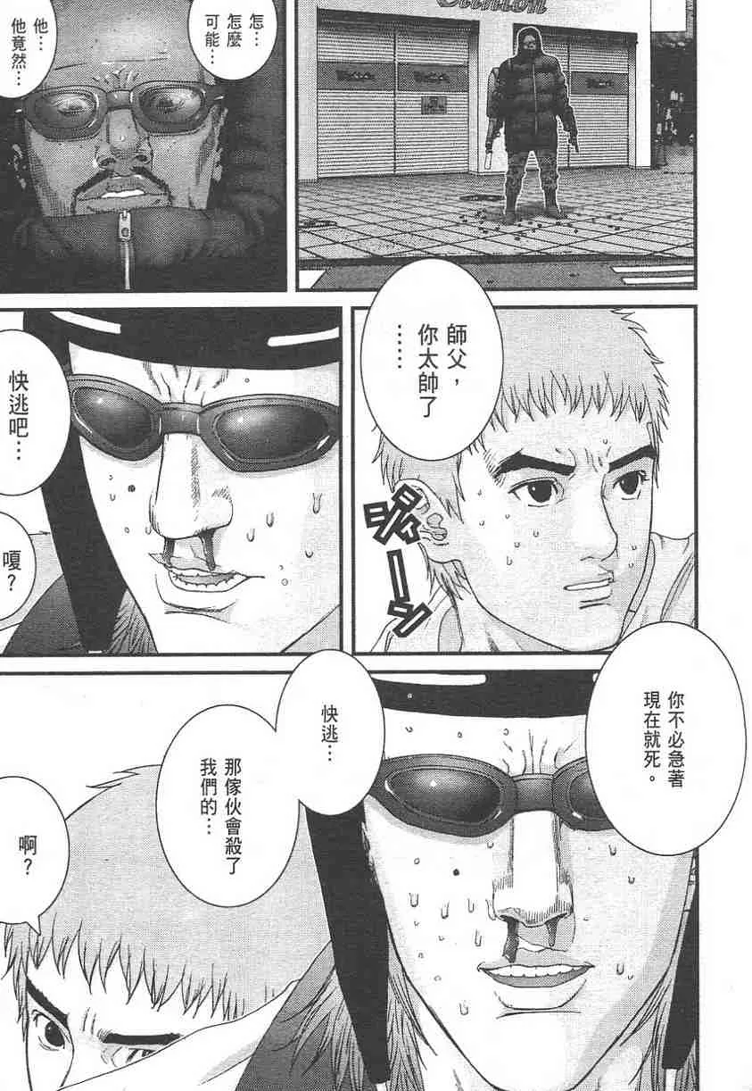 第11卷 第182页