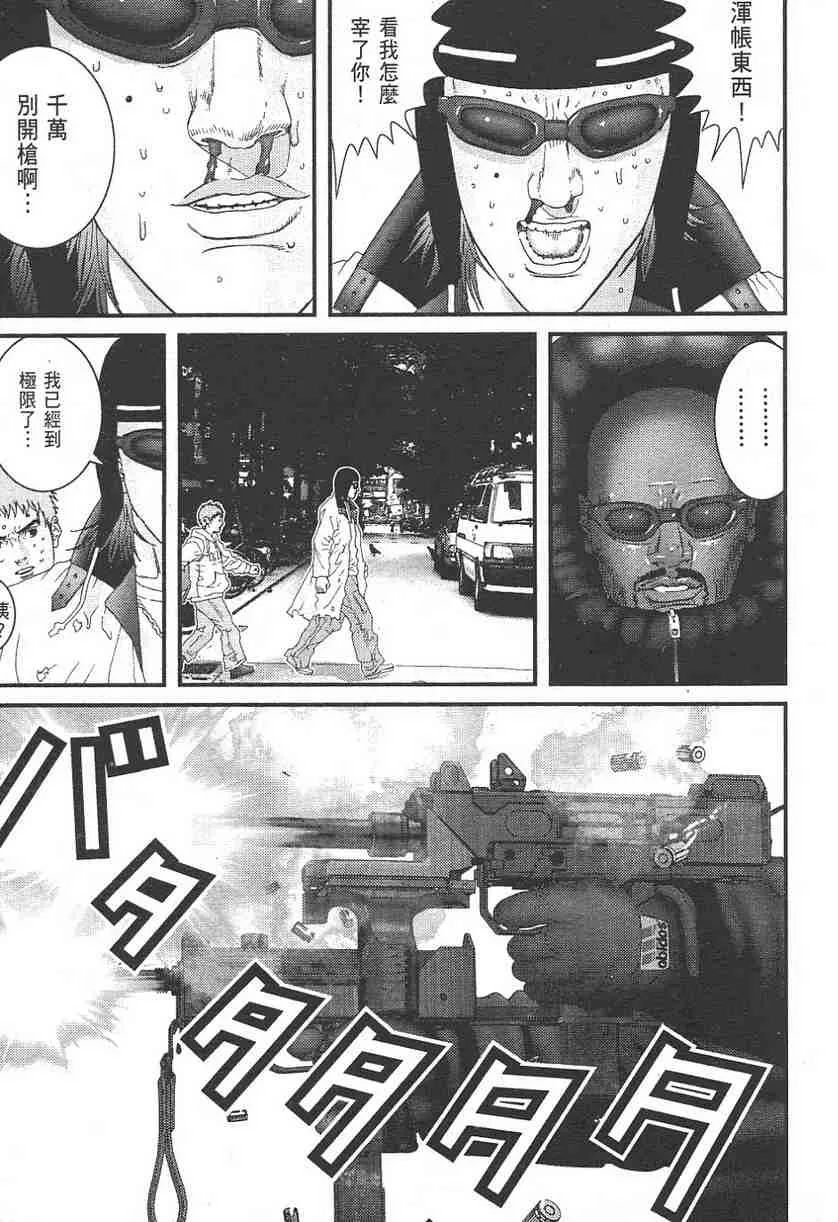 第11卷 第184页