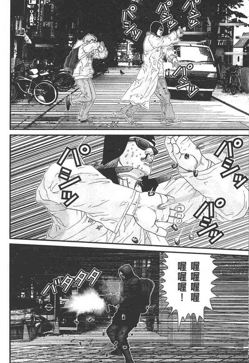 第11卷 第186页