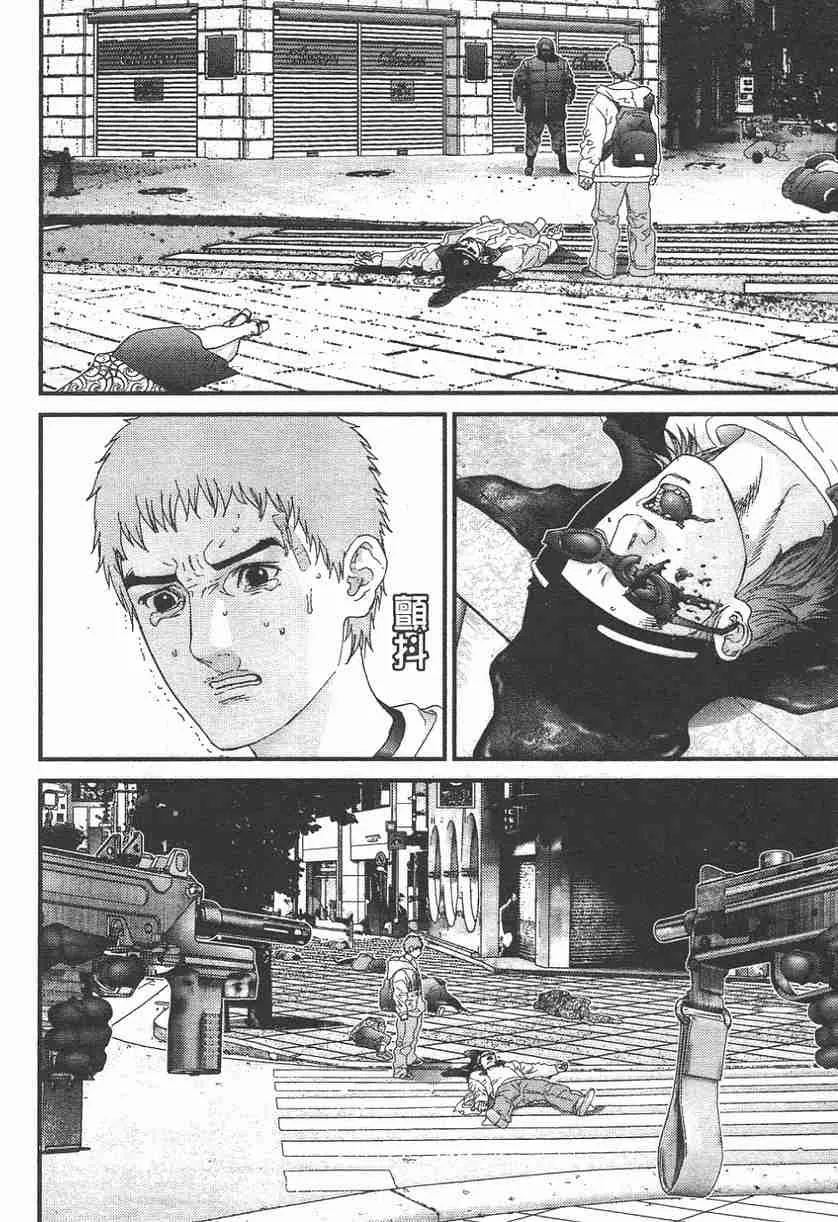 第11卷 第192页