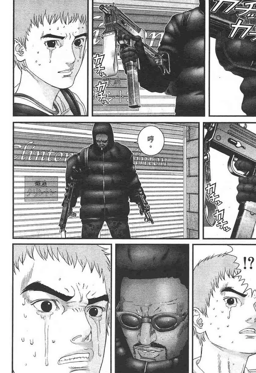 第11卷 第194页