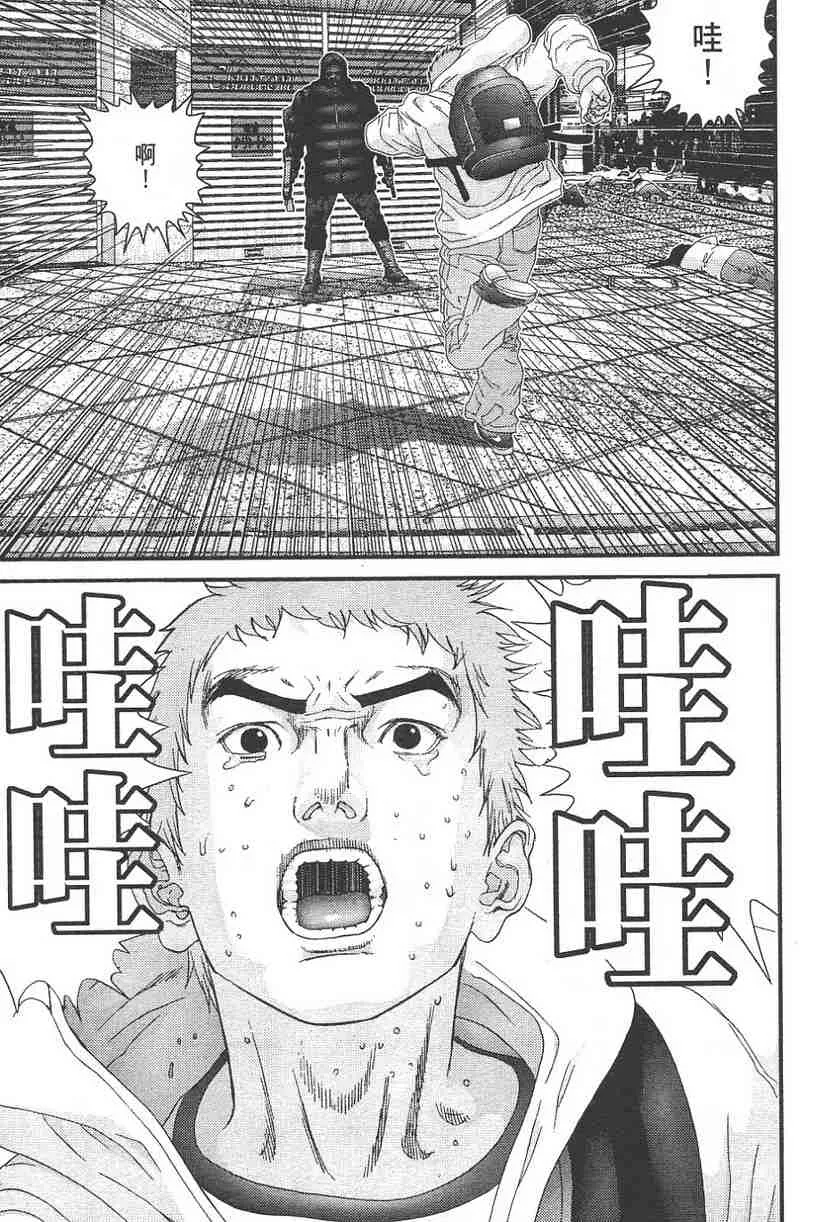第11卷 第195页