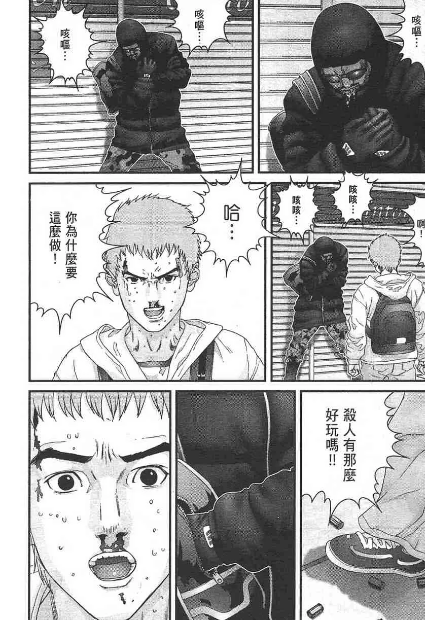 第11卷 第202页