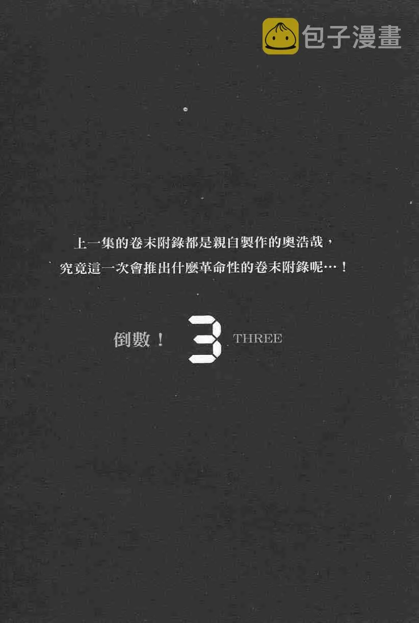 第11卷 第209页