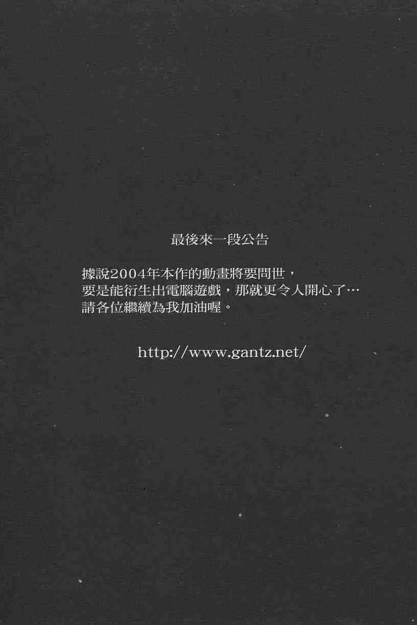 第11卷 第213页