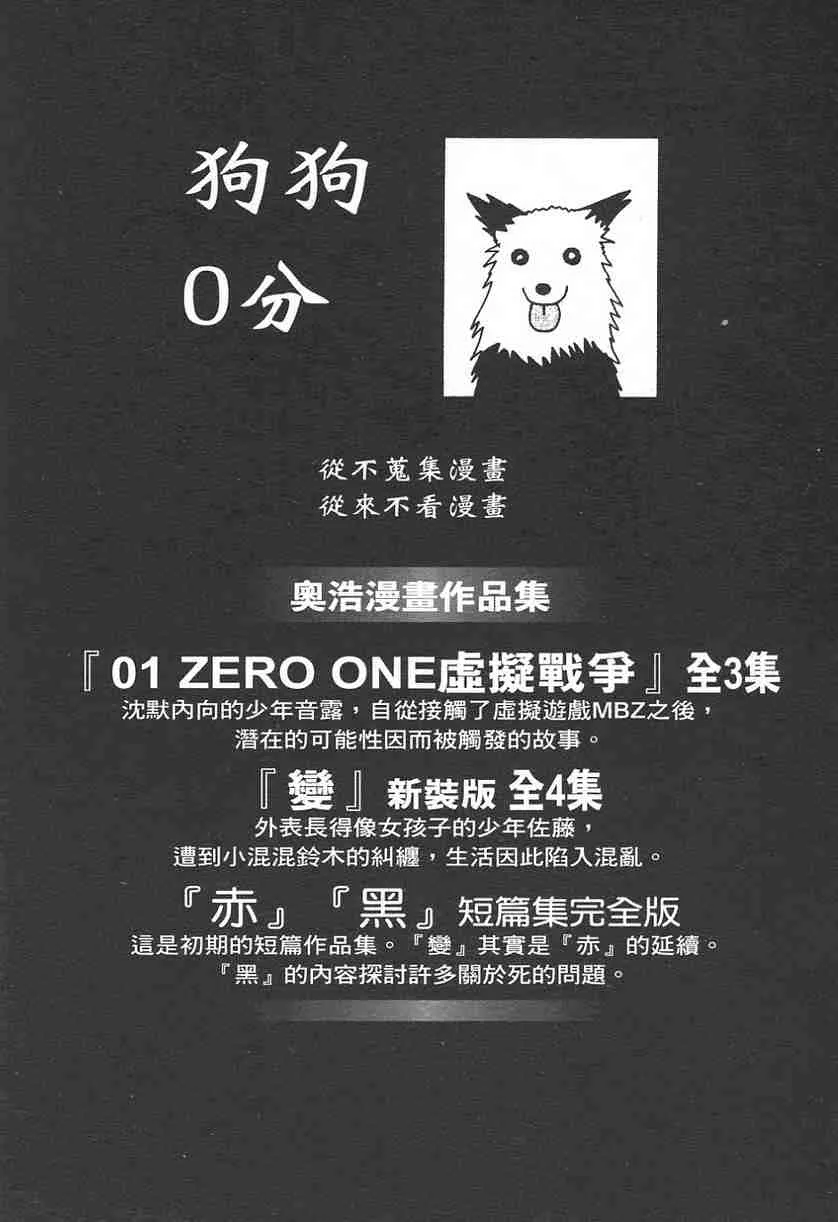 第11卷 第214页
