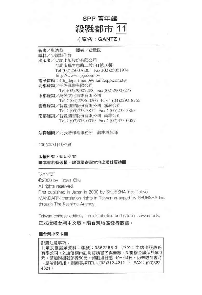 第11卷 第215页