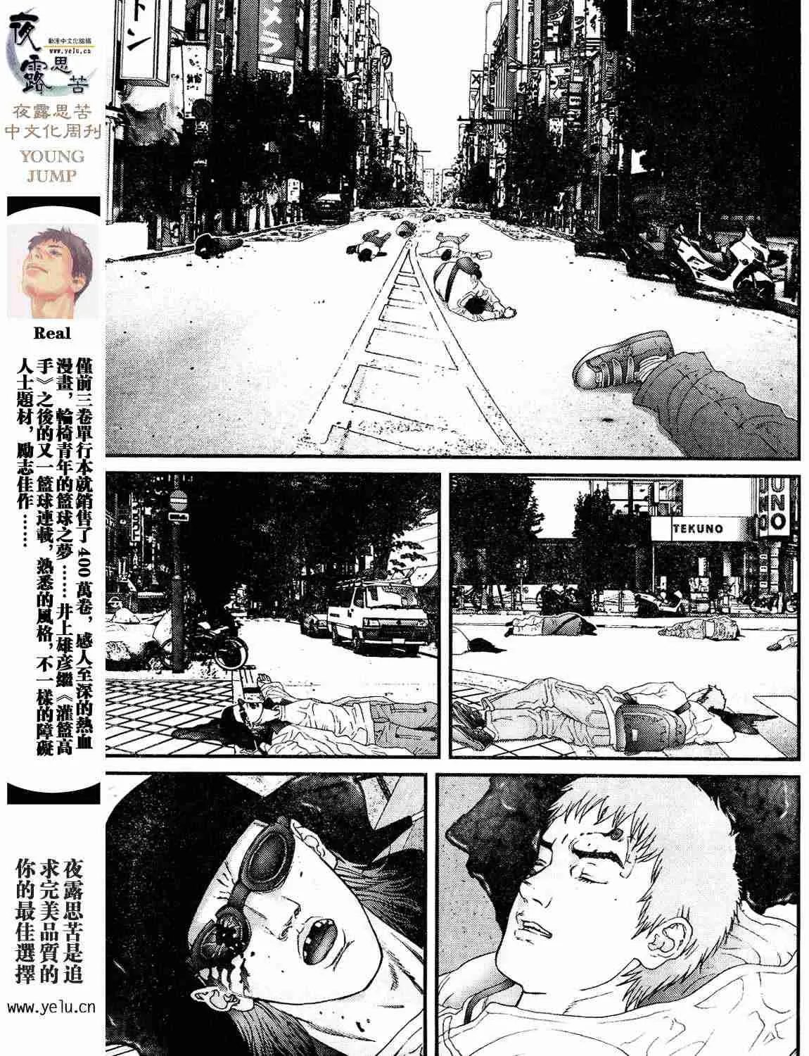 第12卷 第3页