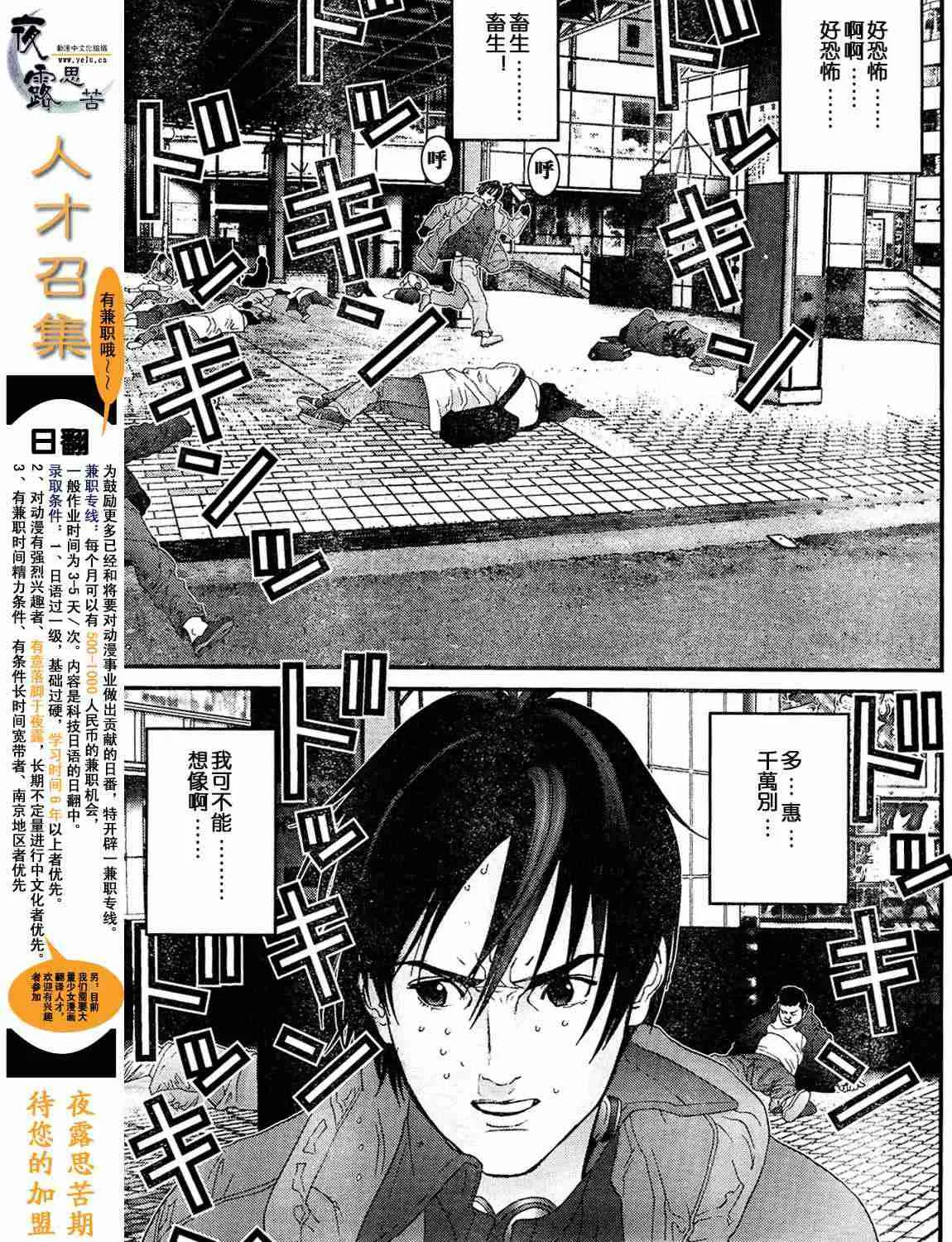 第12卷 第5页