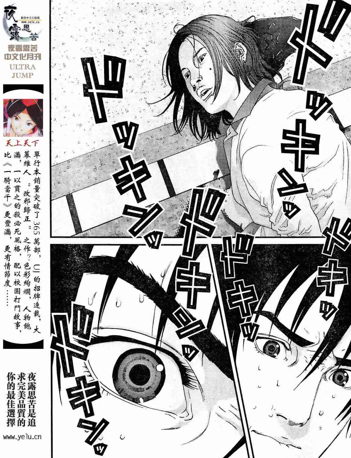 第12卷 第6页