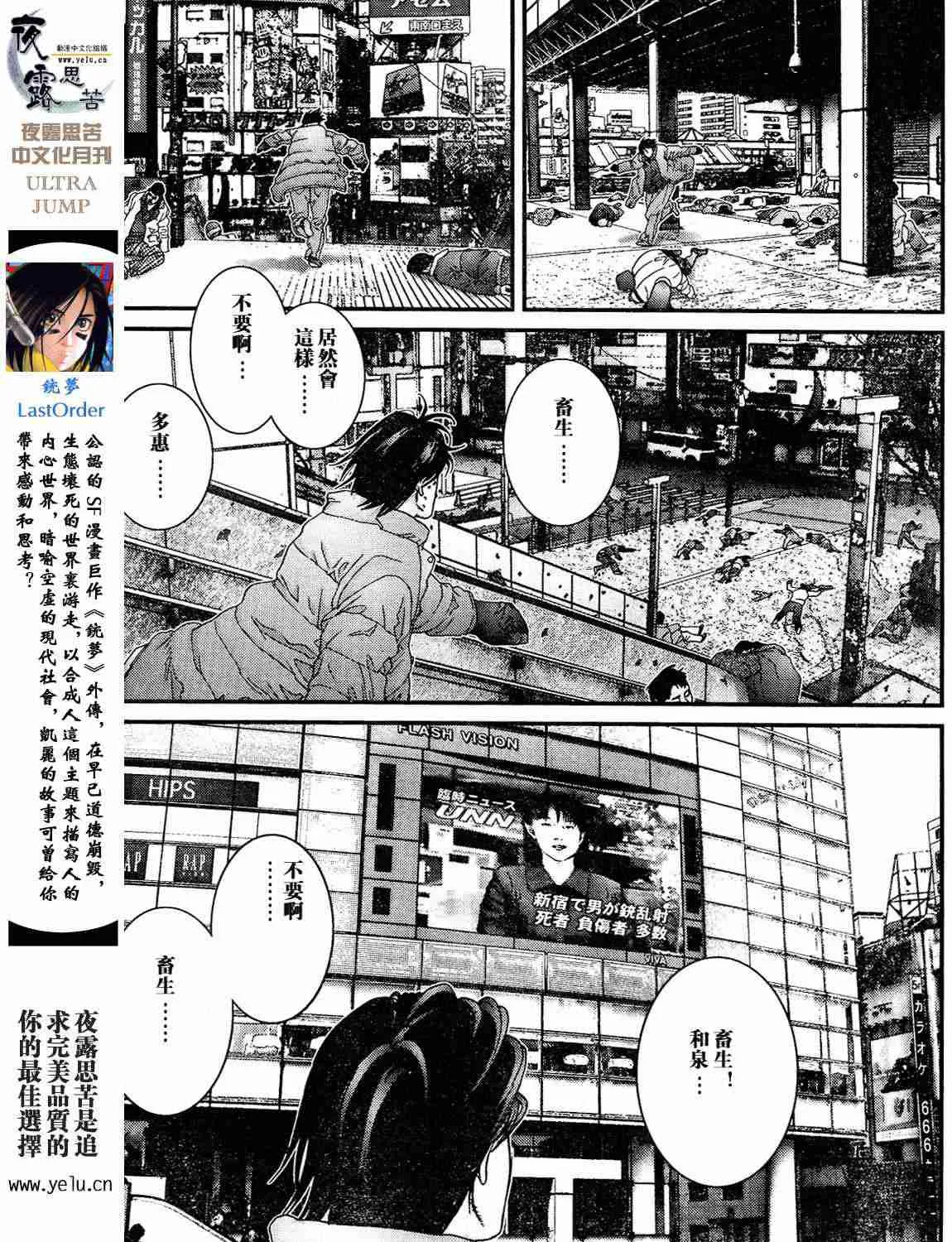 第12卷 第7页