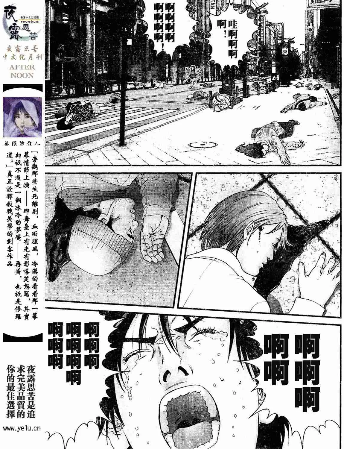 第12卷 第10页