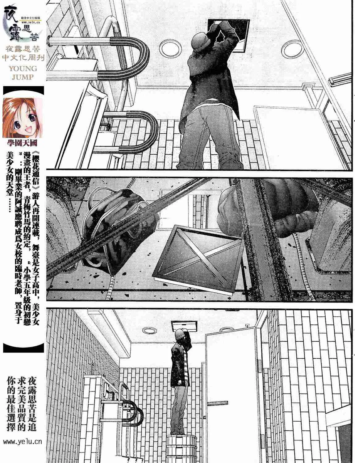 第12卷 第12页