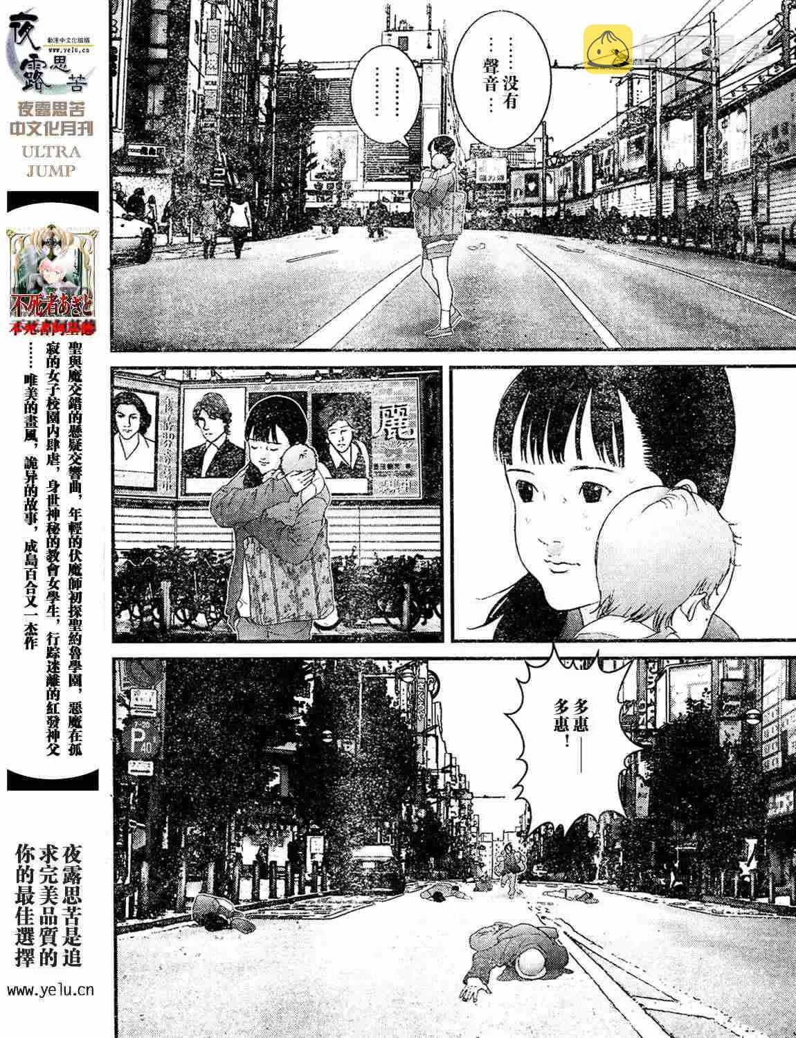 第12卷 第13页