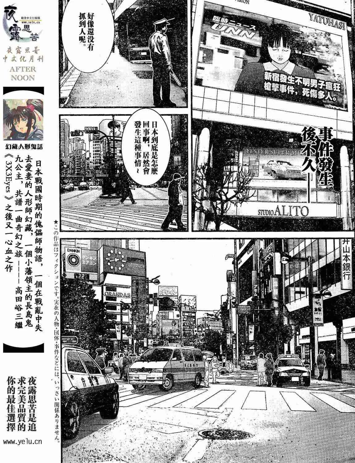 第12卷 第19页