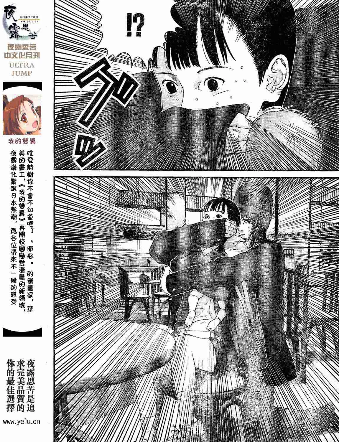 第12卷 第25页
