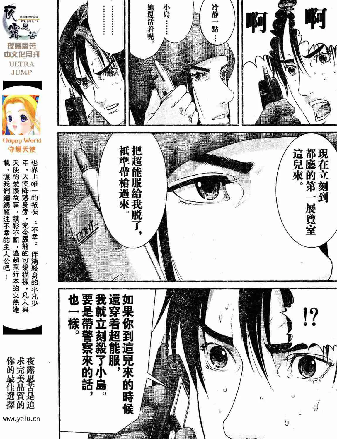 第12卷 第29页