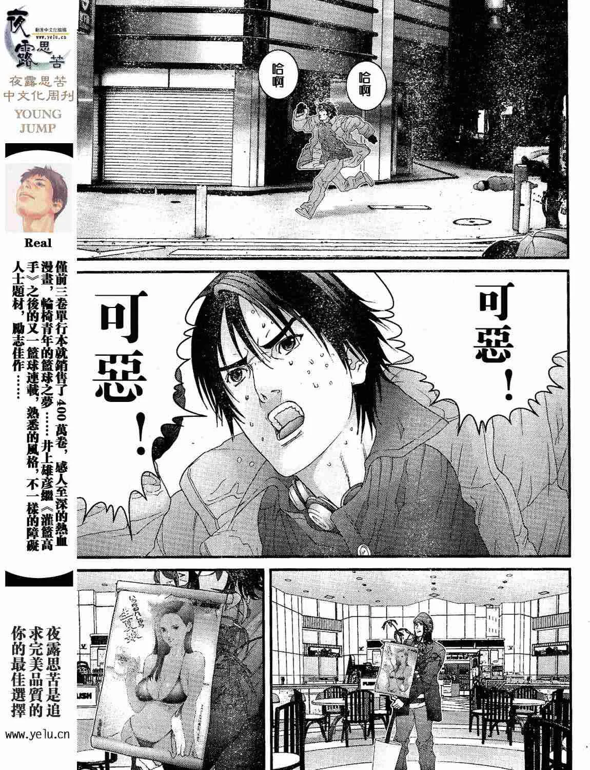 第12卷 第30页