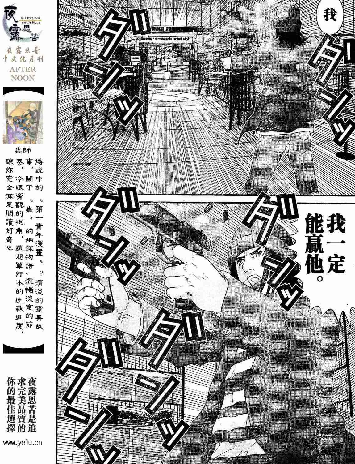 第12卷 第31页