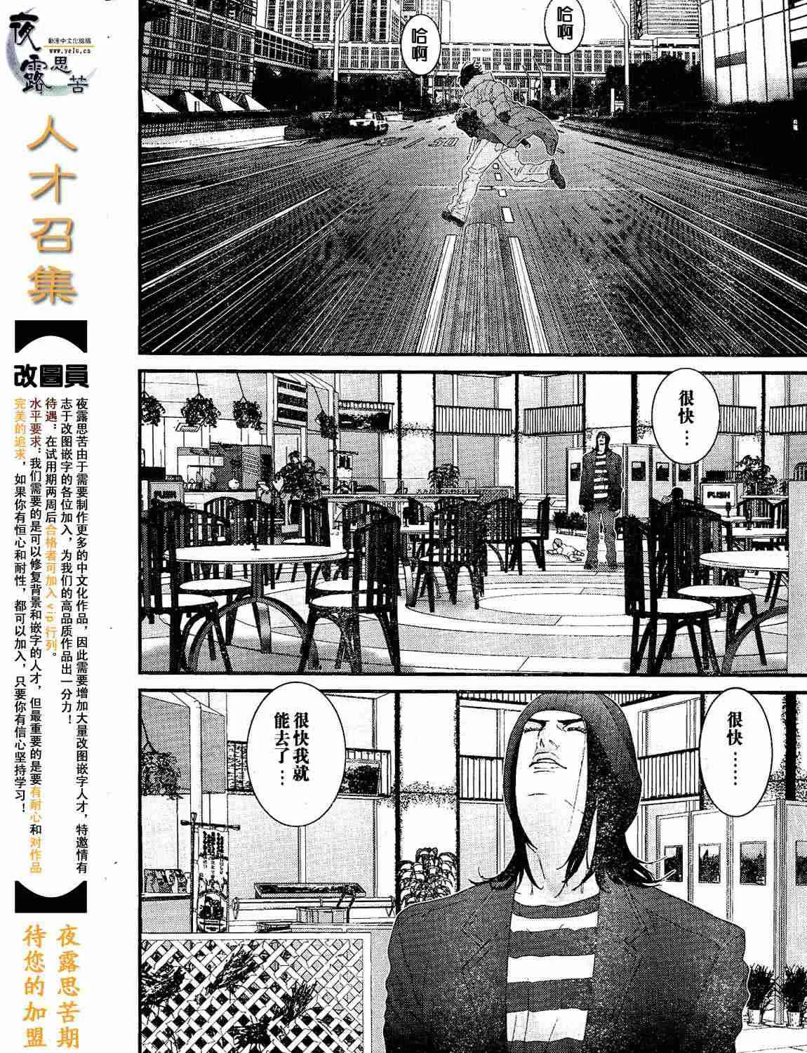 第12卷 第33页