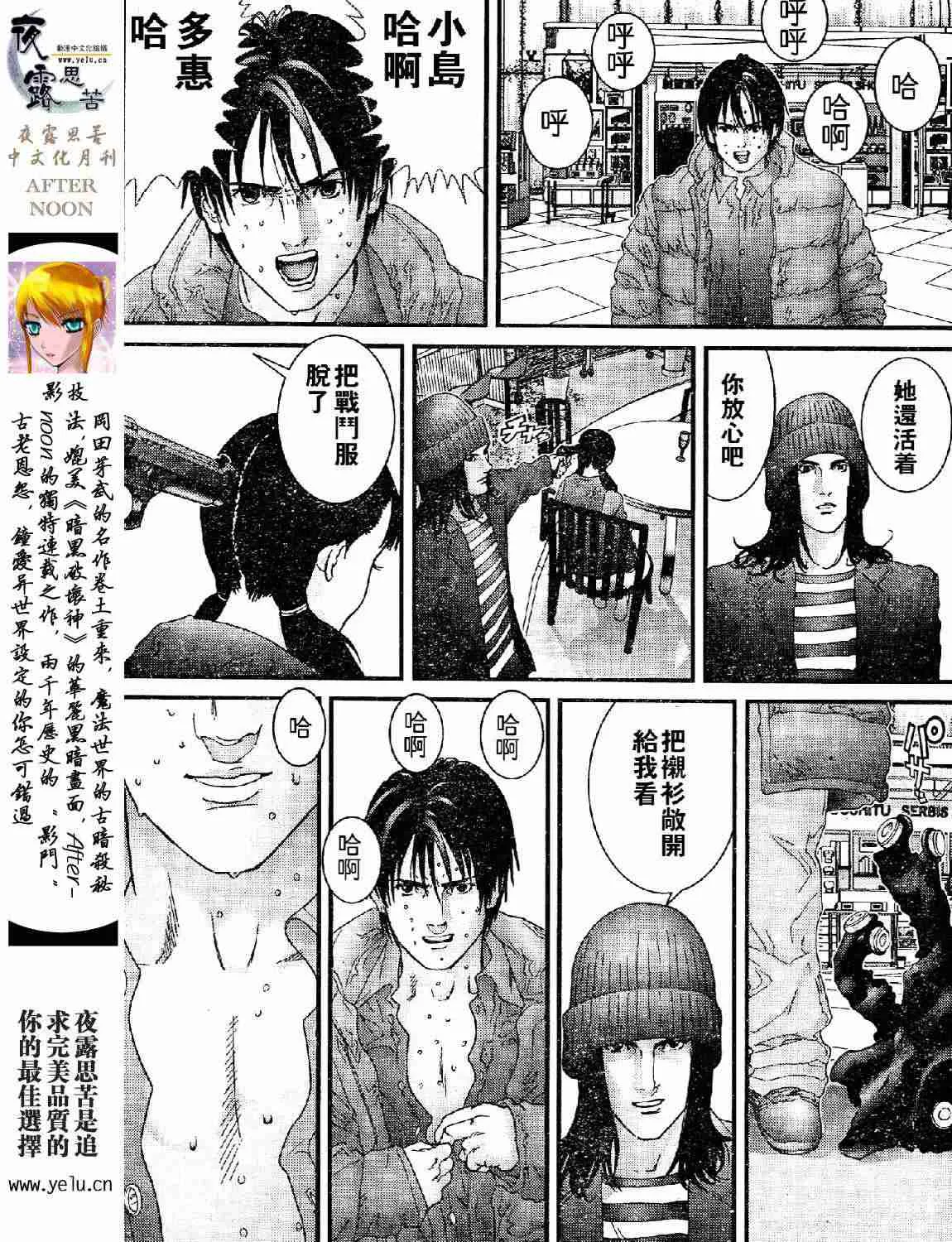 第12卷 第39页