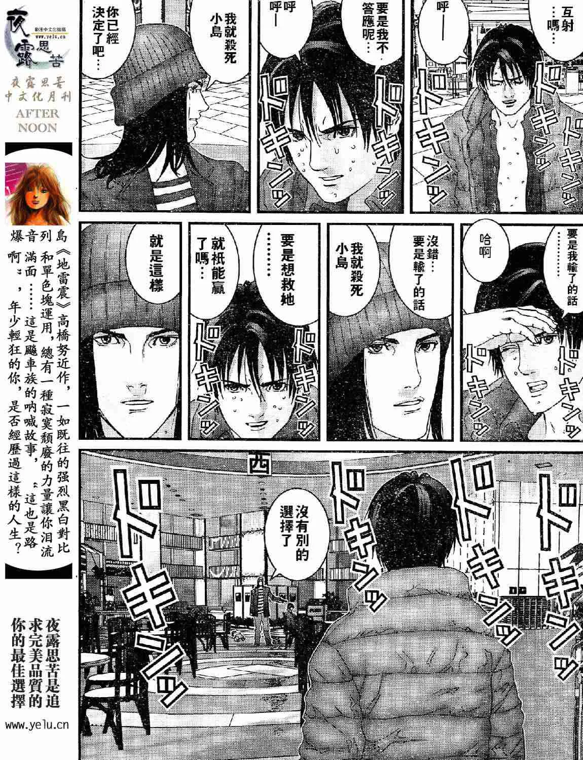 第12卷 第41页